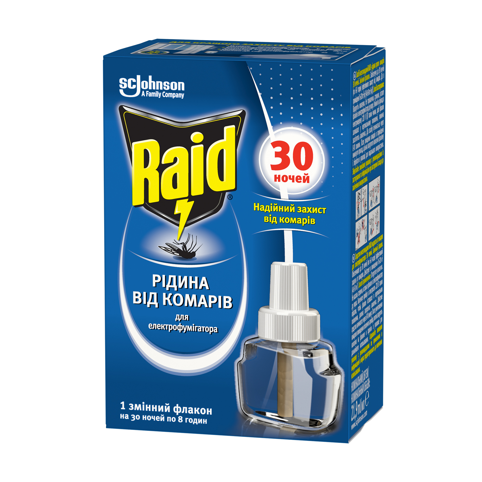 Рідина для електрофумігатора Raid проти комарів, 30 ночей, 21.9 мл